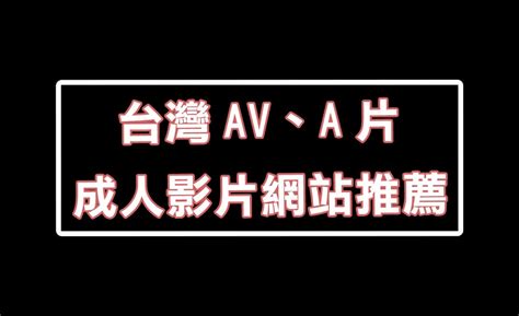 av 線上|本站備用網址.